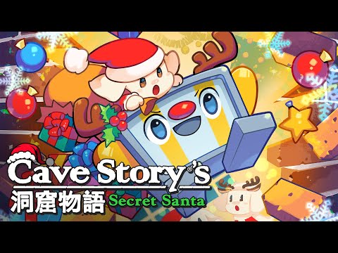 Cave Story's Secret Santa Official Trailer