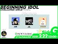 【TRPG配信】ビギニングアイドル -sideG- 【竹田プロ】