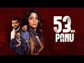 53 Mu Panu FULL Movie in Gujarati (HD) | Kinjal Rajpriya, Aarjav Trivedi@shemaroogujaratimanoranjan1