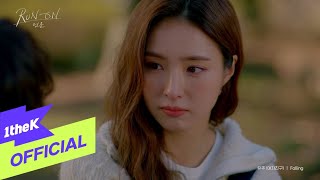 [MV] Yuju(유주(여자친구)) _ Falling (Run On(런 온) OST Part.10)