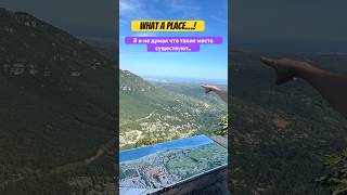 Винодельня, хайкинг и замок в горах — день вне времени ⛰🍷#provence  #travelshorts