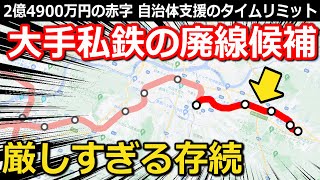 激レアバス部品】瀬戸大橋特急線(廃業)運行系統図 瀬戸大橋線の路線