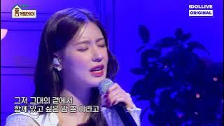 [Vietsub] Hoa tuyết | Snow Flower - Miyeon & Minnie | (G)I-DLE | Cover | OST Sorry, I Love You