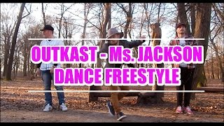 &quot;Outkast - Ms. Jackson&quot; | Dance Freestyle | PHANTOMS CREW