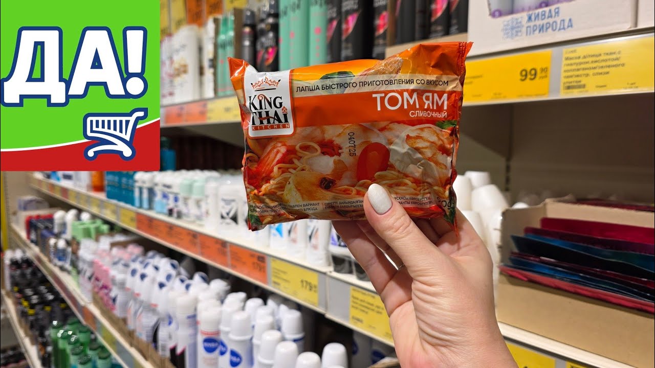 АСМР в магазине ДА! 👍 Шуршу мылом, вкусняшками 🧼 Обзор полочек близкий липкий шепот