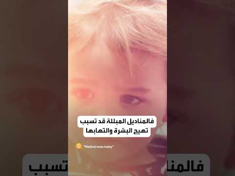 بالرغم من سهولة استخدامها أضرار المناديل المبللة للأطفال