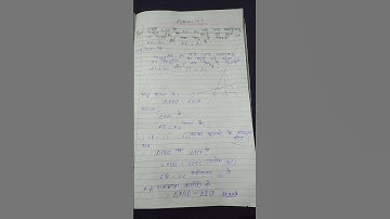 Q 11 Ex 6.3 math class 10 || chapter 6 triangle ncert solutions || JAC BOARD CLASS 10 MATH त्रिभुज