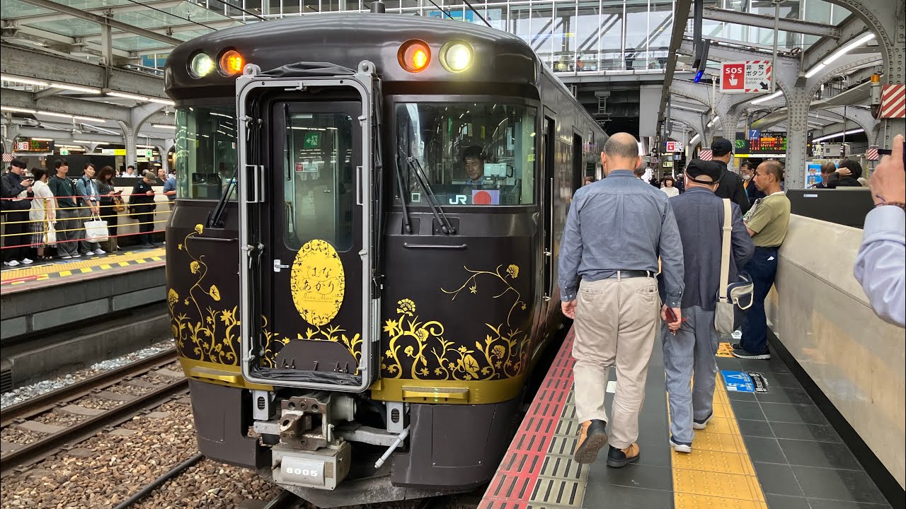 観光特急はなあかり 尾道行き が大阪駅を出発 (※ミュージックホーン有り 音量注意⚠️)