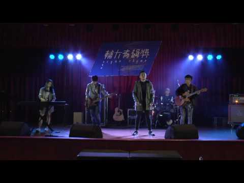 第39屆輔大青韻獎決賽 個人組12 黃允劭 忘記擁抱