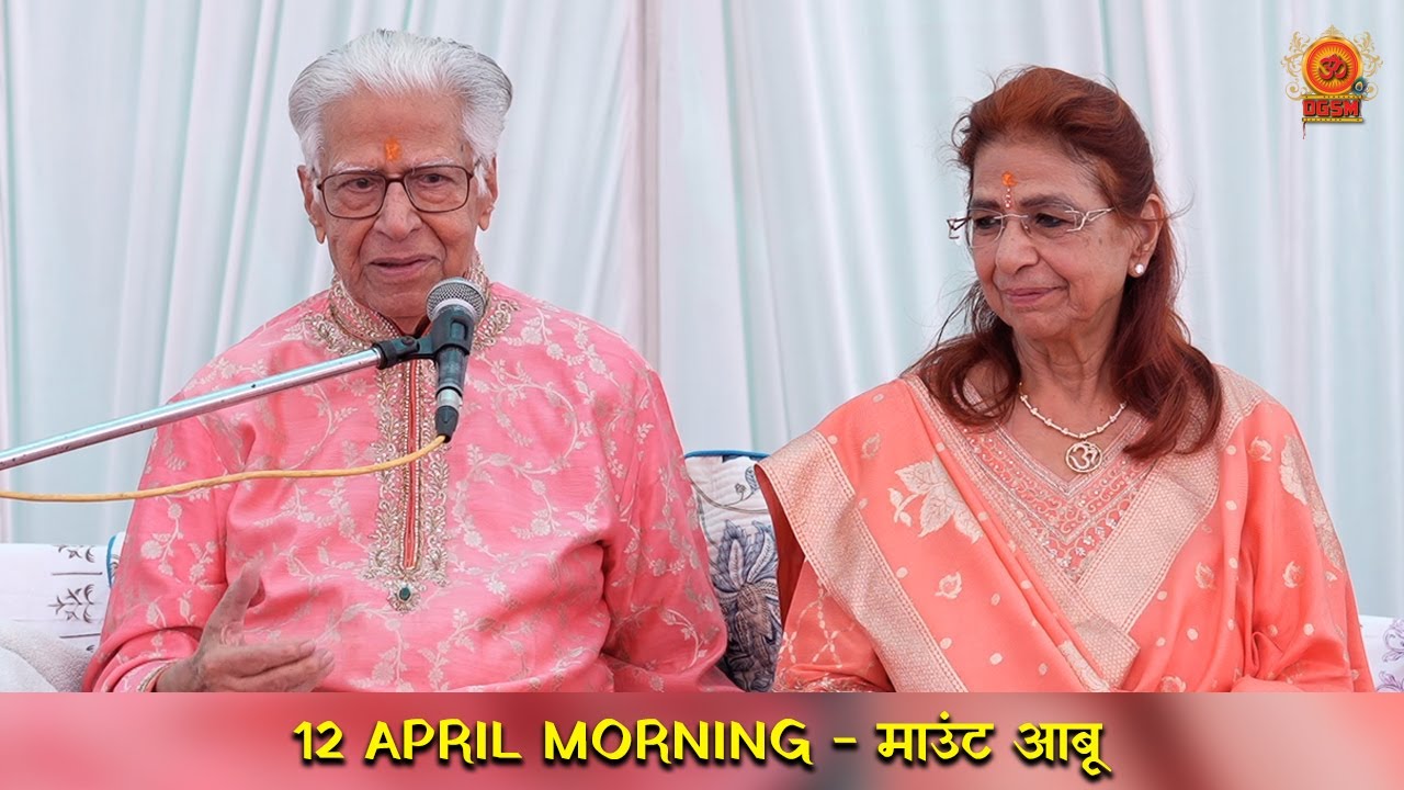 Mount Abu - 12 April 2024(Morning) - Dada Shyam Bhagwan - Meera Bhagwan