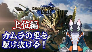 【ゲーム実況】ちょっと勘は戻ってきた【ケモV/うたかたカオル】