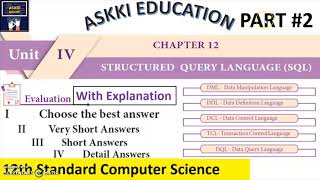 💥 12th Computer Science Chapter 12 : SQL - Book back Answers | English Medium Part#2