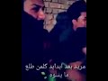 غنية الى هونة و تنتهي عشرتنا