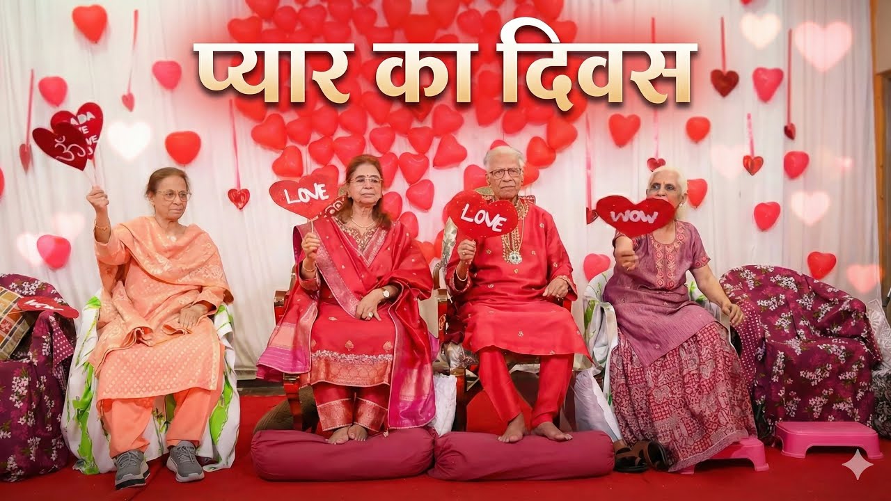 14 Feb 2026 Pune - Dada Shyam Bhgawan - Meera Bhagwan - @DGSM