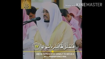 تلاوة جميلة و رائعة للشيخ ياسر الدوسري حفظه الله
