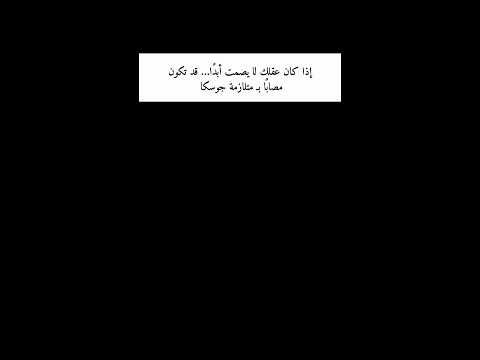 إذا تريد تغيير حياتك فهذا المحتوى مناسب لك 