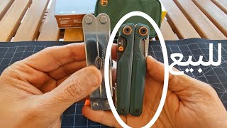 أقدم وأحدث ليذرمان Leatherman pst tool vs wave alpha ويف الفا للبيع شوف التفاصيل بالوصف 👇