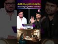 మొదటి భార్య ఉండగా సెకండ్ భార్యకి మెయింటనెన్స్ వచ్చే అవకాశం ఉంటుందా.? | SumanTV Anchor Nagaraju