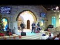 خدمة مساء الأحد ٢٨ ديسمبر ٢٠٢٥ خدمة تسبيح أ سمير سامي 