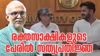 ഇതതര തമശകള കണകകന സഖകകളവട വണ Adv A Jayashankar