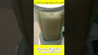 Aam Ka Juice Kaise Banaye || آم کا جوس اس طرح سے بنائیں || Mango Juice Recipe