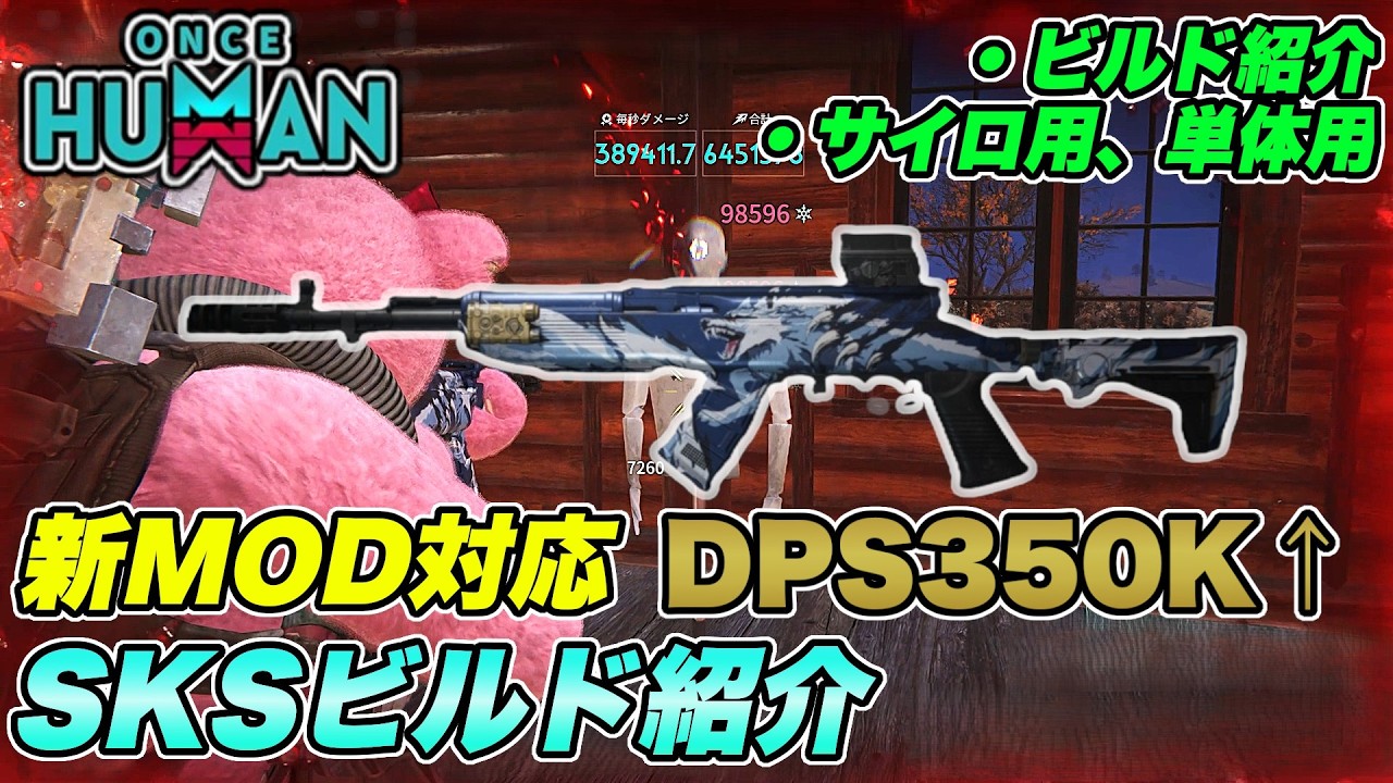 火力高くて汎用性も高い武器！お気に入りのスナイパーを紹介してみた