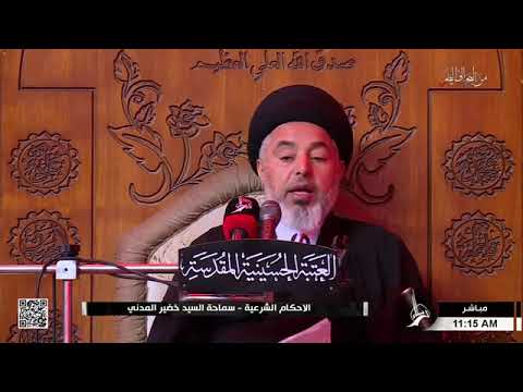 هل غسل التوبة مستحب وهل يجزي عن الوضوء السيد خضير المدني