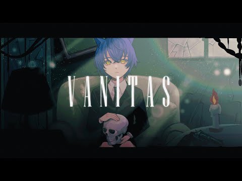 【歌い手甲子園23夏】ヴァニタス covered by アキツ【オリジナルMV】