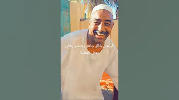 عبدالرحيم وفائز الطليح السودان اكسبلور السودان الخرطوم 