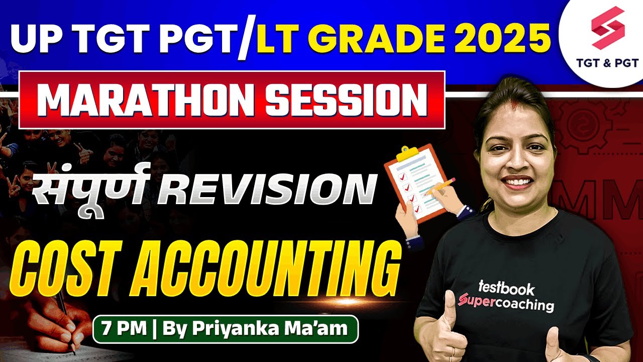 UP TGT PGT Commerce Marathon 2025 | UP TGT PGT Share & Debenture Previous Year Question | Priyanka