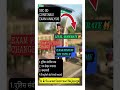 SSC GD CONSTABLE EXAM NEW PATTERN ✅ #sscgdconstable #india #ssbgd #viralvideos