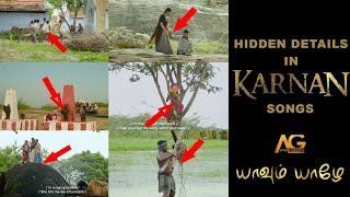 Hidden Details in Karnan Songs | யாவும் யாழே | Avant Grande