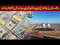 Pakistani plan to defer billions of dollars in chinas loans  rich pakistan