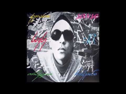 Irakli Charkviani - Zango | ირაკლი ჩარკვიანი - ზანგო