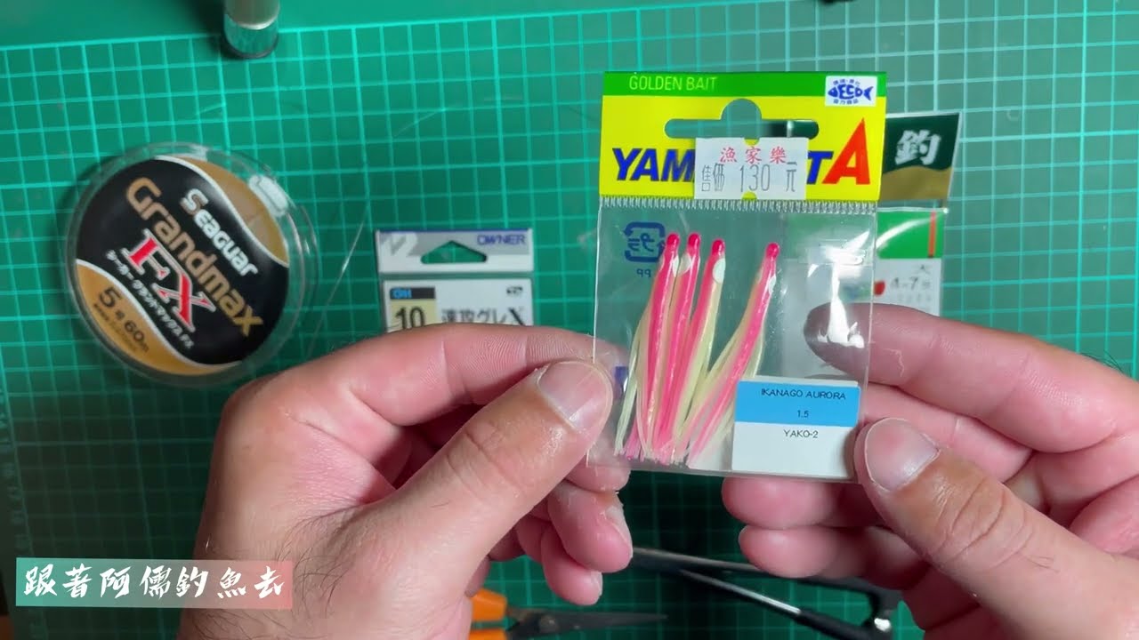 近市區｜好停車｜近公園｜又有魚的好地方｜花蓮南濱｜神奇小捲釣組分享｜岸拋路亞篇