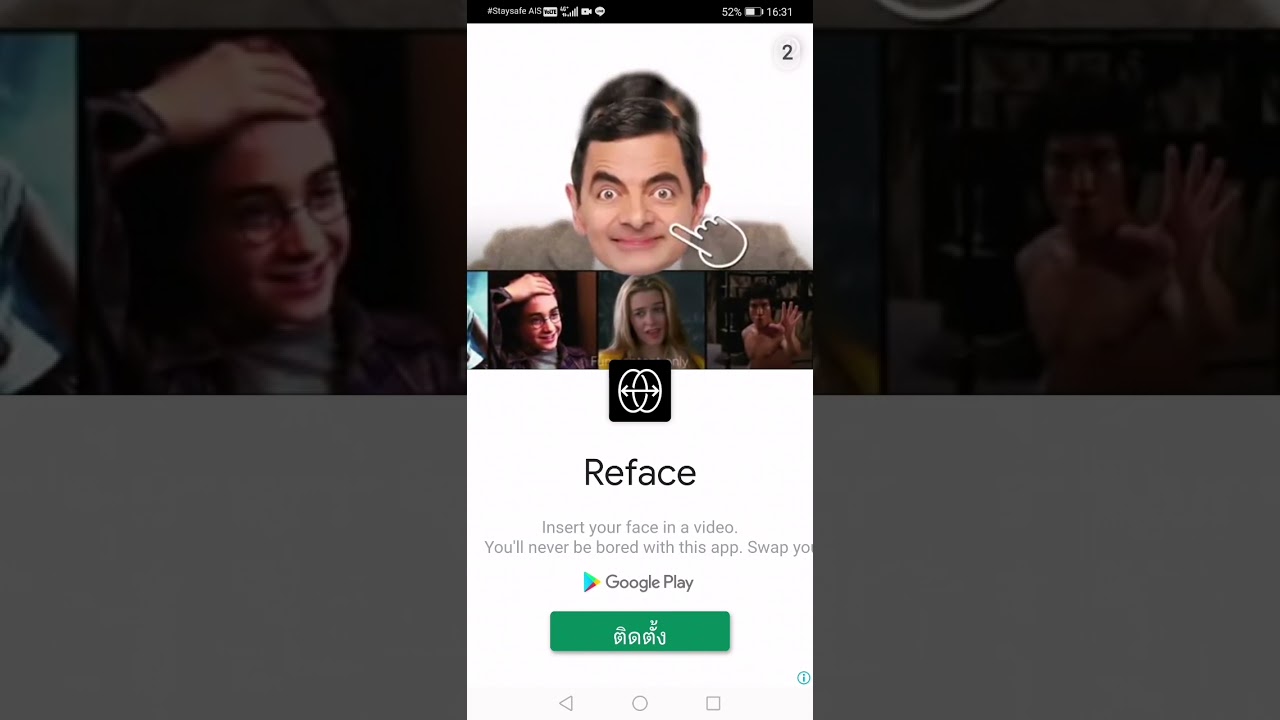 เล่นgetchaghostกันเถอะep2