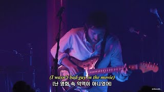 난 악역이 아니야 | edbl - The Way Things Were (ft. Jay Alexzander) Live ver. | [가사/해석/lyrics]