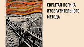 учебник по изо 6 класс неменская картинки из учебника