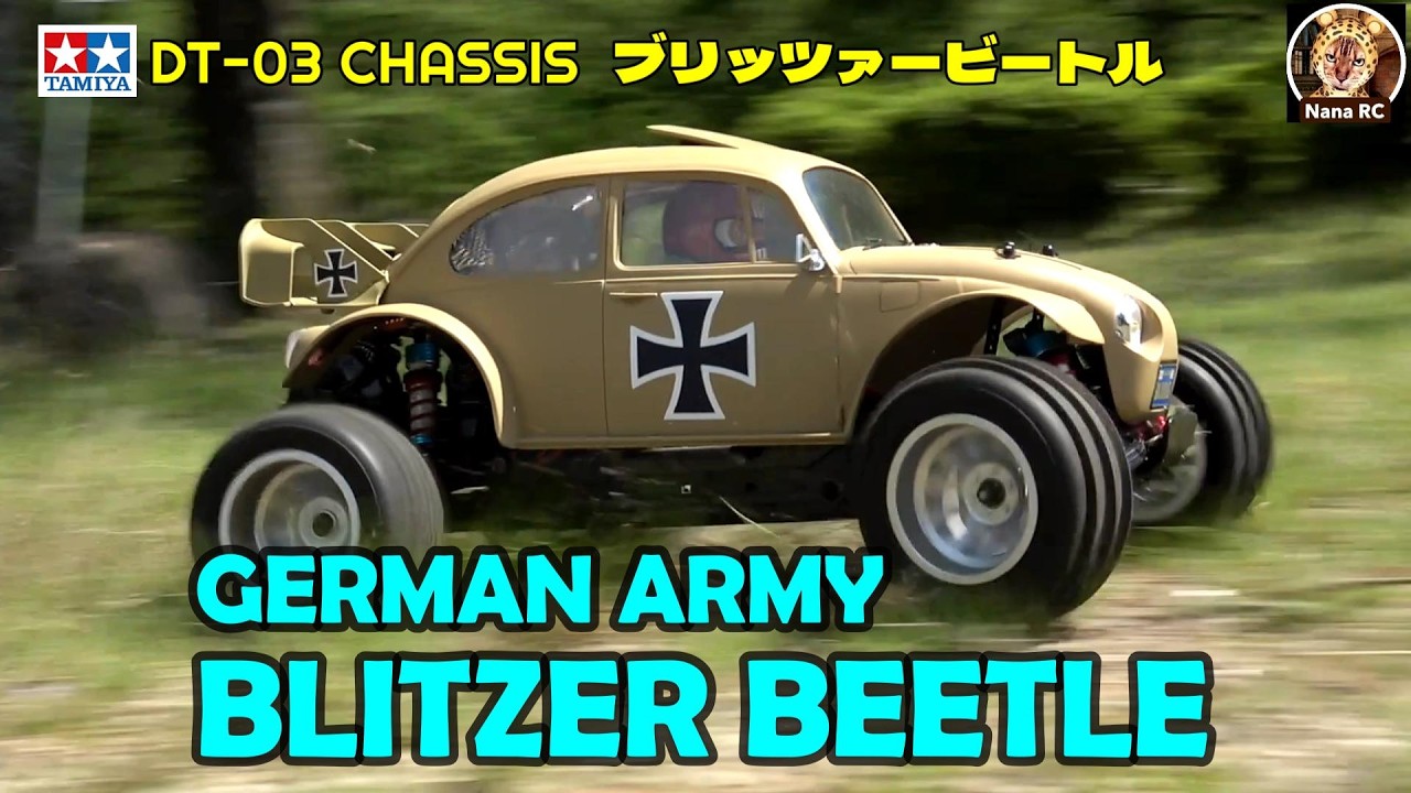 NEW ボディカラーはライトサンド＆ダークイエロー】ブリッツァー