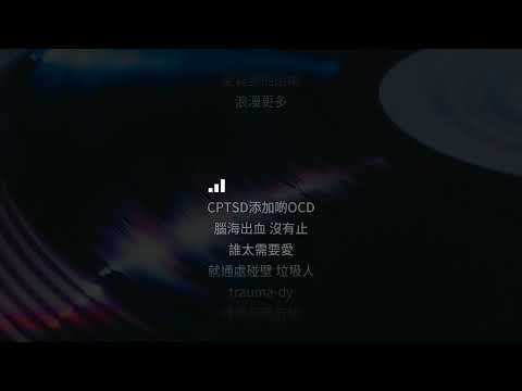 Serrini - 樹木真美 | 伴奏 | KTV