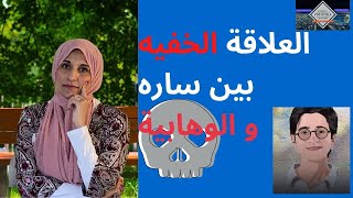 الوصفة السحرية لزيادة الإلحاد .... شاهد قبل الحذف screenshot 4