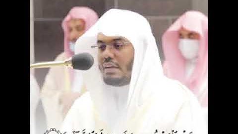 سورة الفاتحة بصوت الشيخ ياسر الدوسري تلاوه جميله جدا