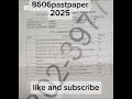 course code 8606spring 2025#Aiou/pastpaper/b.ed /Bs student #viralvideo/examprepration ...