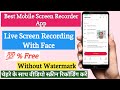 Mobile Screen Recording With Face| Live Face Recorder| Best Mobile Screen Recorder With FaceCam