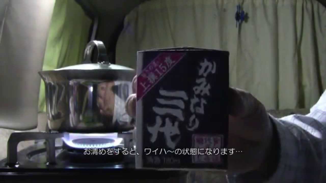 Youtubeの車中泊動画ブームは ここから始まった 真冬の車中泊 Youtube