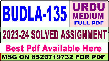 budla 135 solved assignment 2023-24 || budla 135 solved assignment 2024 in URDU || ignou budla 135