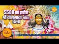 प्राचीन श्री योगमाया मंदिर दिल्ली | भगवान श्री कृष्ण की बहन, योग माया का मंदिर | 4K | दर्शन 🙏