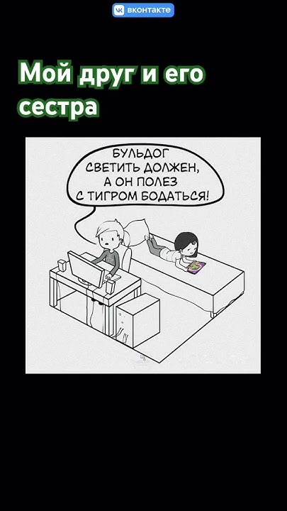 Мем - YouTube