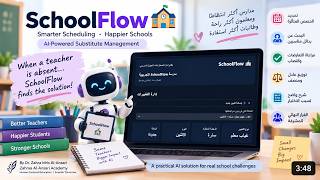 SchoolFlow Agent | AI-Powered Teacher Absence & Timetable Management