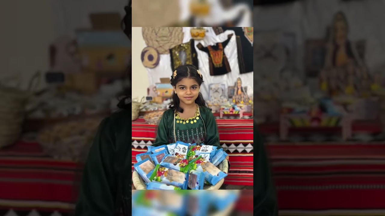 احتفاء مدارس بسمة النجاح الاهلية بالتأسيس